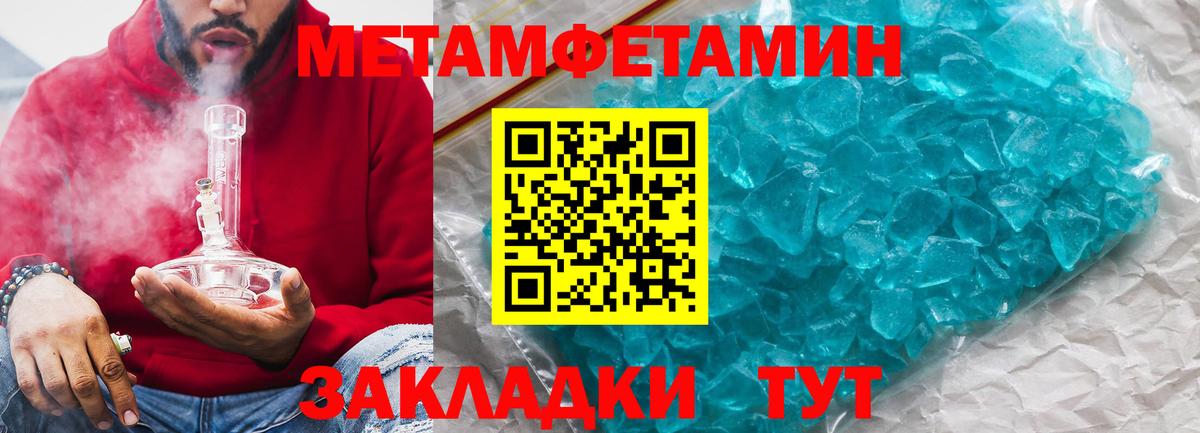Амфетамин 98% Выкса
