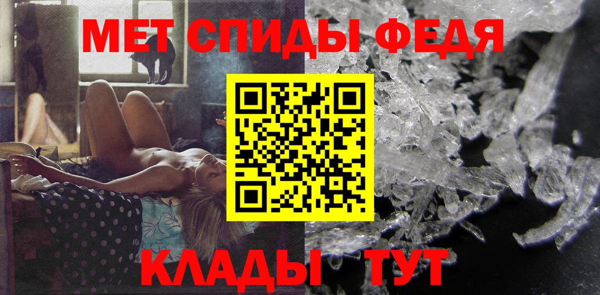 Выкса  Amphetamine Premium      Вход с VPN  АМФ 