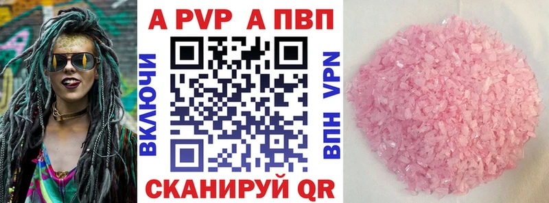 хочу   Выкса  A PVP СК 