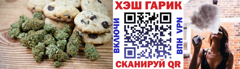 Canna-Cookies марихуана  нарко площадка Telegram  Выкса 