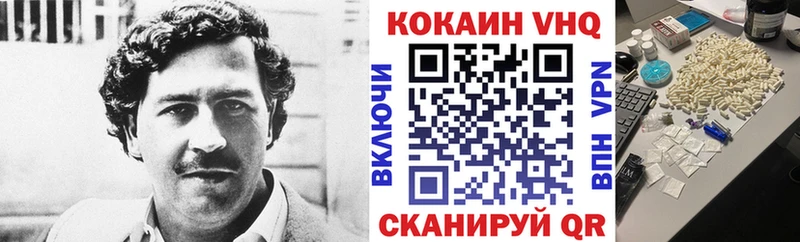 COCAIN FishScale Выкса