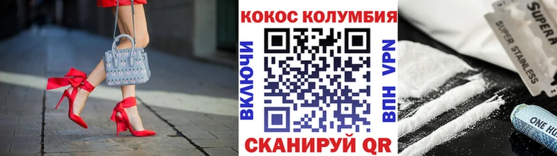 где купить наркоту  Выкса  МЕГА маркетплейс  Cocaine 97% 