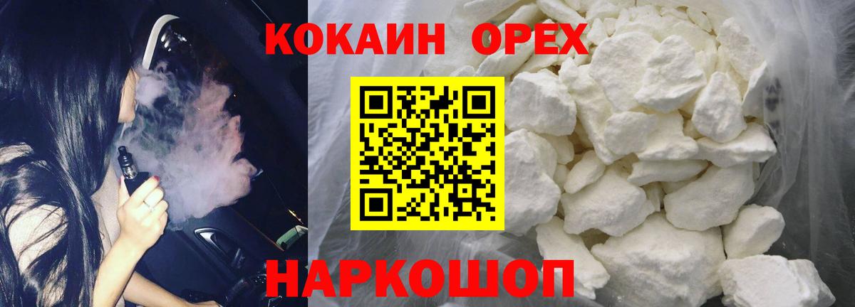 Кокаин Перу Выкса