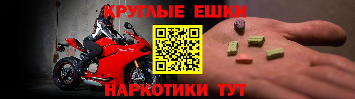 Выкса  Экстази  ЭКСТАЗИ 280мг  Вход с VPN  Экстази VHQ 