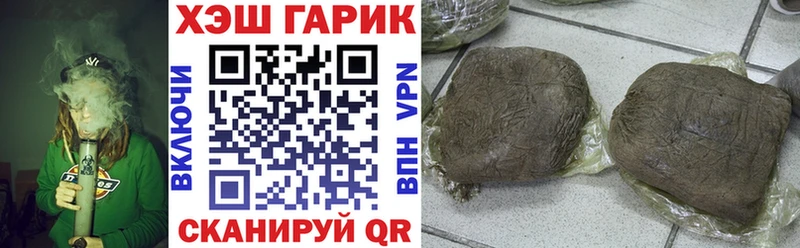 ГАШ индика сатива  наркота  Выкса 