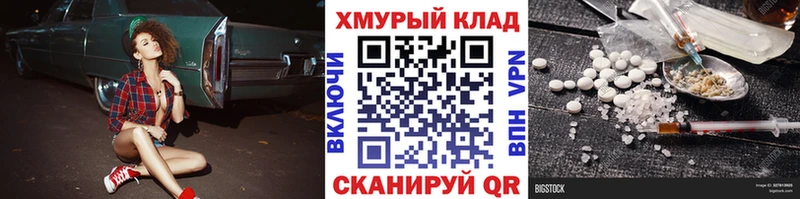 ГЕРОИН герыч  площадка телеграм  Выкса 
