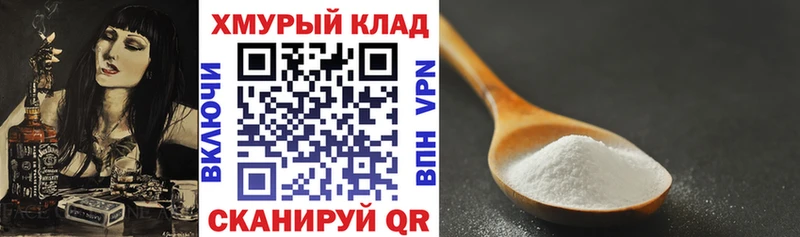 ГЕРОИН белый Выкса