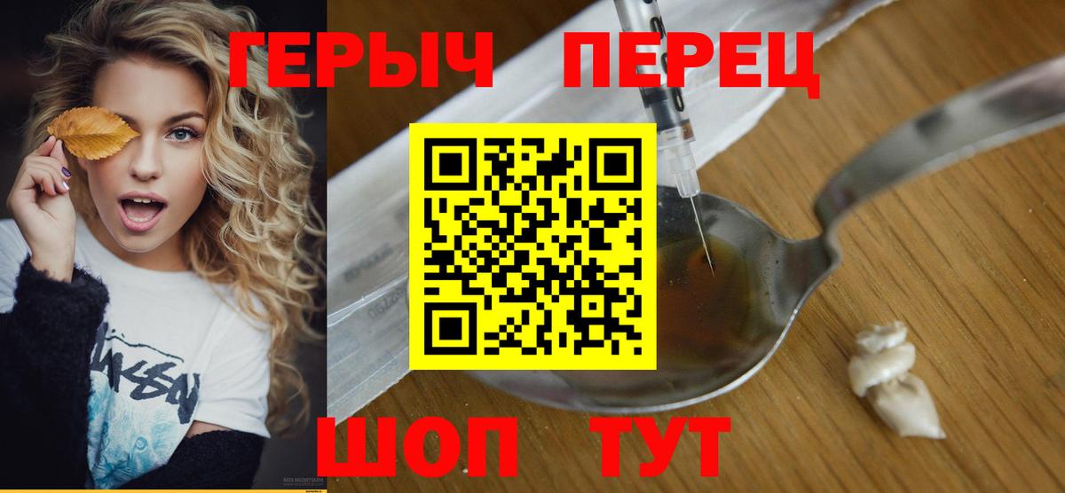 Alpha PVP Выкса