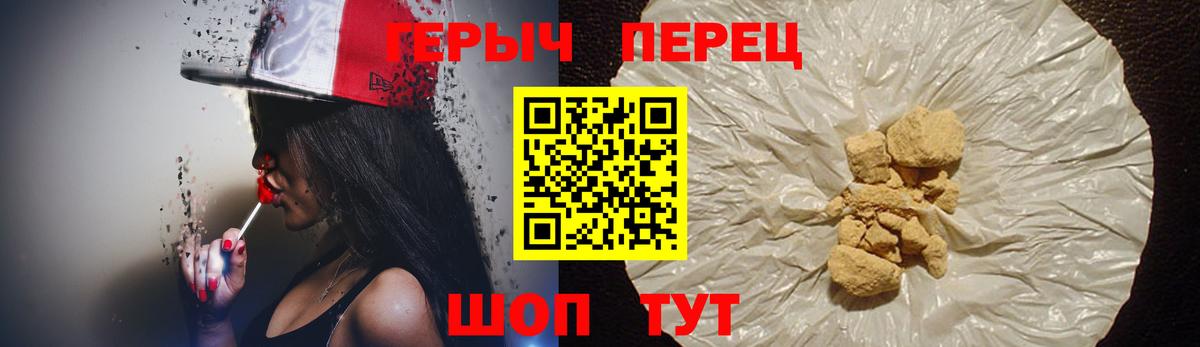 ГЕРОИН Афган  Вход с VPN  Выкса 