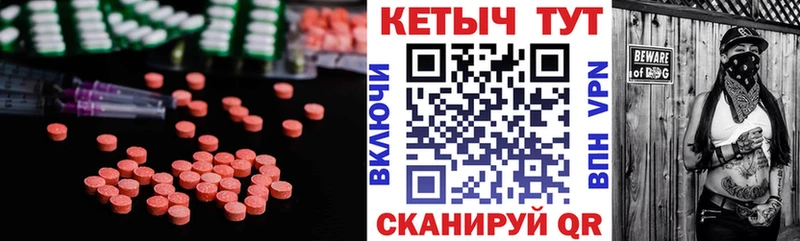 КЕТАМИН VHQ  Выкса 