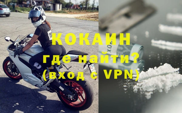 альфа пвп VHQ Алексин
