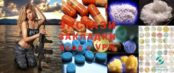 шишки Алзамай