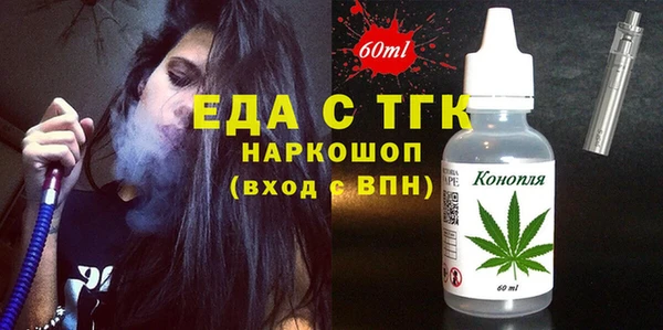 стаф Семёнов