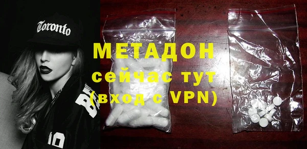 метадон Алексеевка