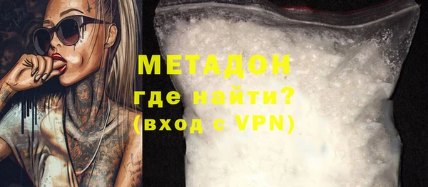 метадон Алексеевка