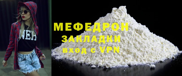 соль курить ск Семилуки