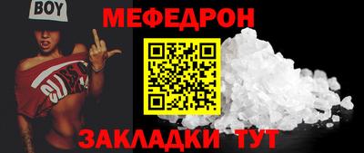 альфа пвп Боровичи