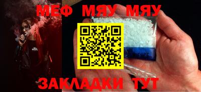 прущая мука Брянск