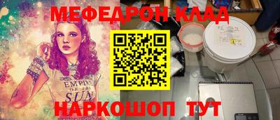 альфа пвп Боровичи