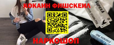 мяу мяу кристалл Братск