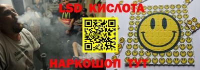 мяу мяу кристалл Братск