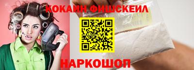 мяу мяу кристалл Братск