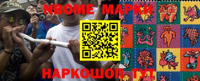 прущая мука Брянск
