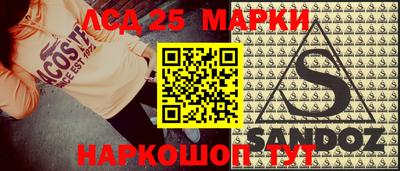 мяу мяу кристалл Братск