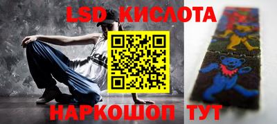 альфа пвп Боровичи