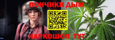мяу мяу кристалл Братск