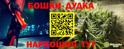 альфа пвп Боровичи