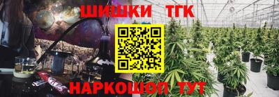 мяу мяу кристалл Братск