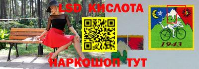 мяу мяу кристалл Братск