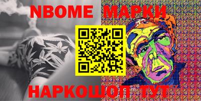 прущая мука Брянск