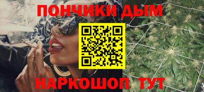 альфа пвп Боровичи
