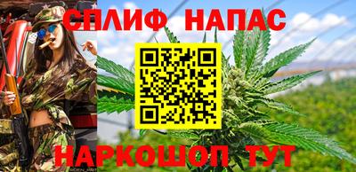 прущая мука Брянск