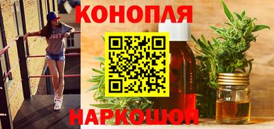 мяу мяу кристалл Братск