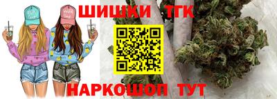 мяу мяу кристалл Братск