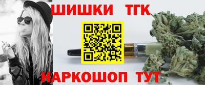 альфа пвп Боровичи