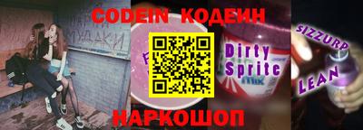 мяу мяу кристалл Братск