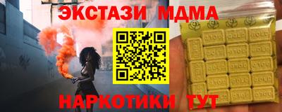 альфа пвп Боровичи