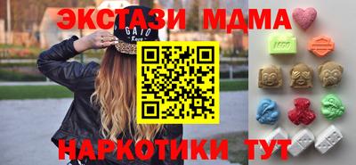 альфа пвп Боровичи