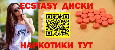 прущая мука Брянск