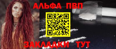 прущая мука Брянск