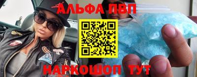 мяу мяу кристалл Братск
