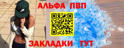 прущая мука Брянск