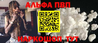 прущая мука Брянск