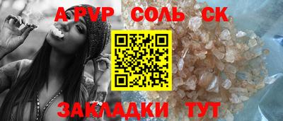 прущая мука Брянск