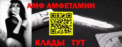 альфа пвп Боровичи