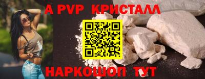 прущая мука Брянск